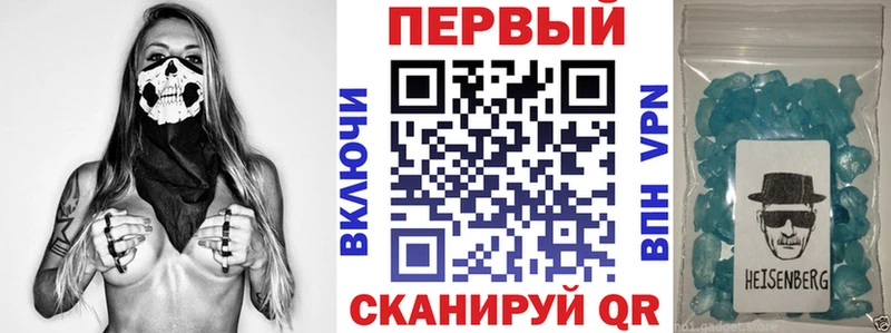 Купить где  Бакал  АМФЕТАМИН Premium 