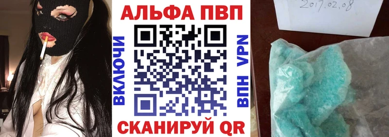 Купить закладки  Бакал  Alpha PVP кристаллы 