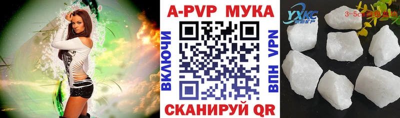 Alpha PVP мука Бакал