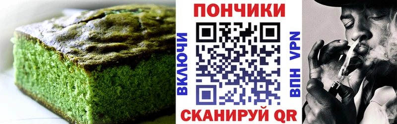 Купить закладки  Бакал  Canna-Cookies конопля 