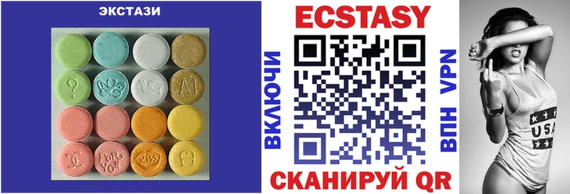 Купить  Бакал  ЭКСТАЗИ 280 MDMA 