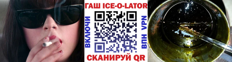 Купить  Бакал  ГАШИШ VHQ 