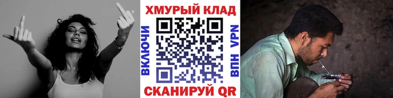 ГЕРОИН герыч  Купить где  Бакал 
