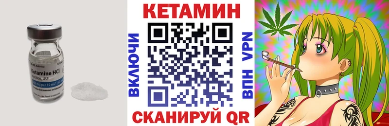 Купить  Бакал  Кетамин VHQ 