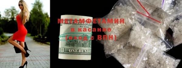 первитин Костерёво