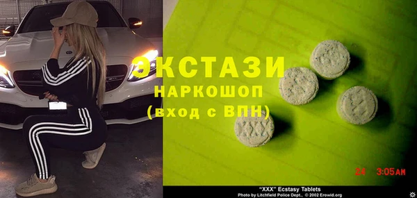 первитин Костерёво