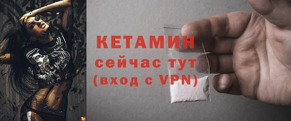 прущая мука Кинешма