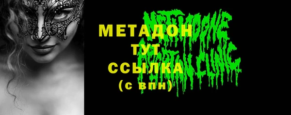 первитин Костерёво