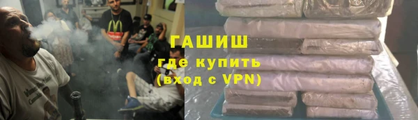 первитин Костерёво