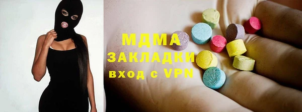 мефедрон Киреевск
