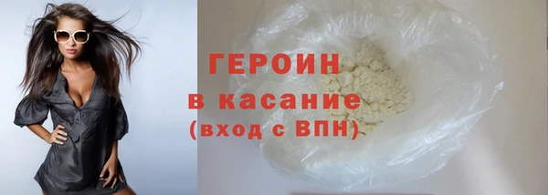 первитин Костерёво