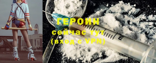 прущая мука Кинешма
