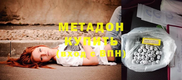 мефедрон Киреевск