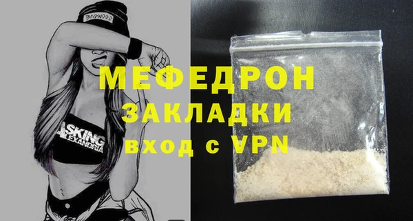 мефедрон Киреевск