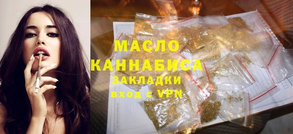 первитин Костерёво
