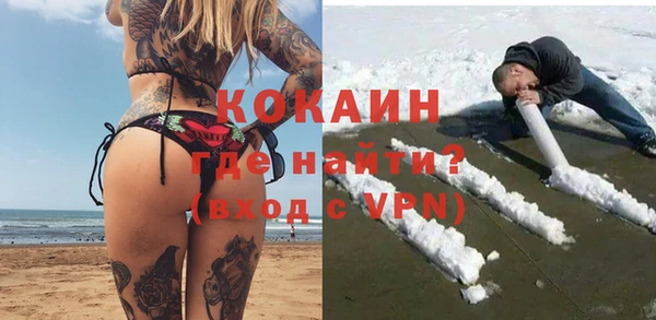 первитин Костерёво