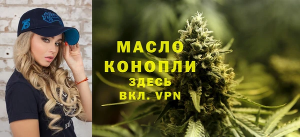 первитин Костерёво