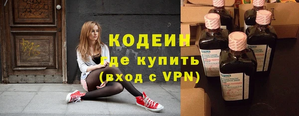 мефедрон Киреевск
