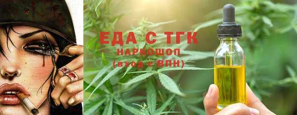 первитин Костерёво
