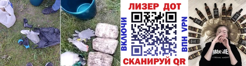 Лсд 25 экстази кислота  Купить где  Бакал 