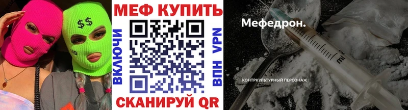 Мефедрон 4 MMC  Бакал 