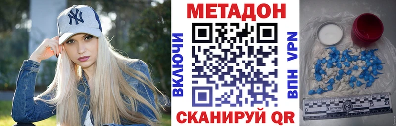 Метадон белоснежный Купить закладки Бакал