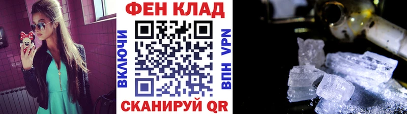 Купить закладки  Бакал  Метамфетамин витя 
