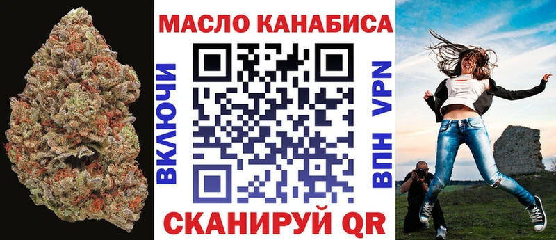 Дистиллят ТГК вейп  Купить где  Бакал 