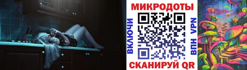 Псилоцибиновые грибы ЛСД  Купить где  Бакал 